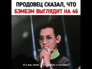 Молодые старички