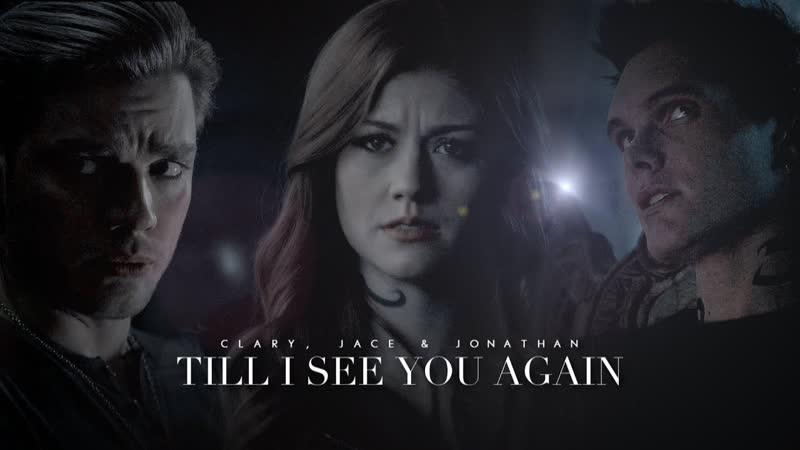 Clary, jace and jonathan ○ till i see you again ○ shadowofheaven