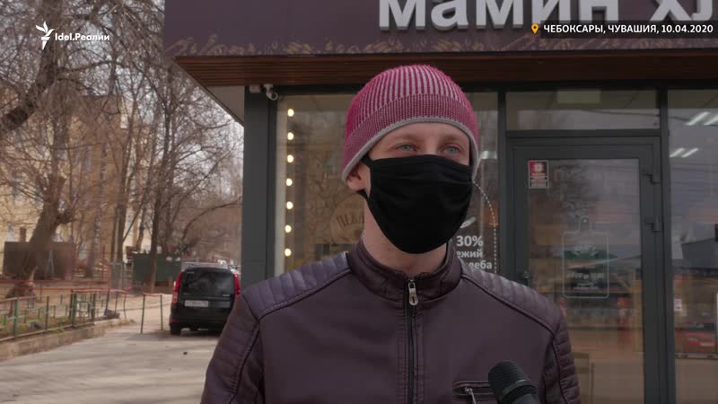 Коронавирус в чувашии жизнь продолжается