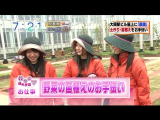 110503 nmb48 no kagai jugyo #07