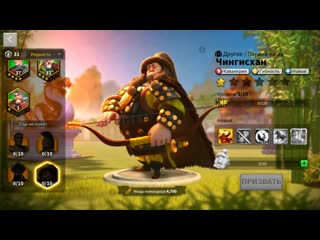 [md games] полный гайд цао цао rise of kingdoms