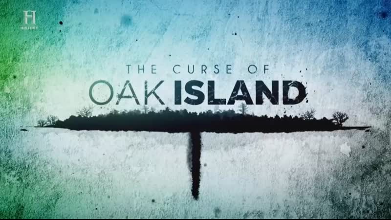 Проклятие острова оук 8 сезон 7 серия вал доказательств / the curse of oak island