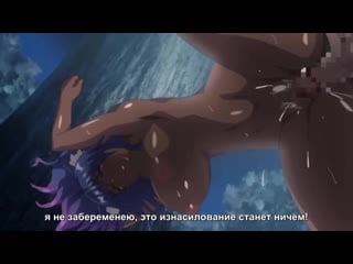 Hentai хентай 18+ youkoso! sukebe elf no mori e 2 / добро пожаловать! лес похотливых эльфов [субтитры]