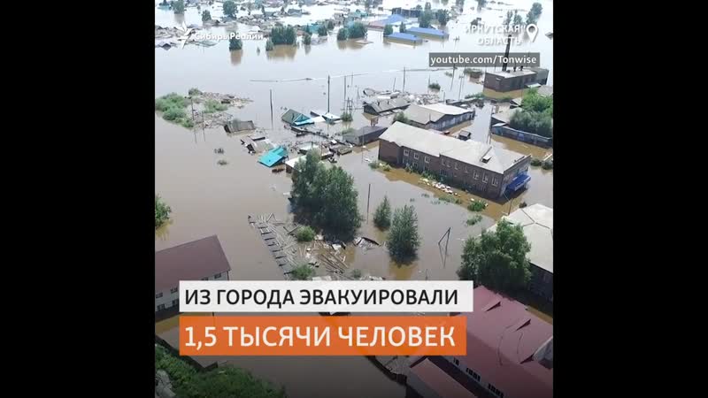 Паводок в приангарье отказ в компенсациях, люди на крышах, хлеб по 140 рублей | сибирь реалии