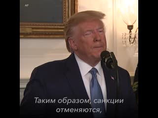 Трамп заявил о постоянном перемирии между турцией и курдами в сирии trump on syria