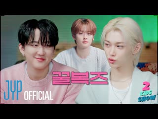 [231213] stray porn » 2 sex show » changbin x felix with mc lee know » ep 04