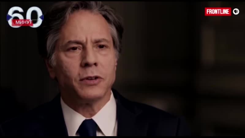 Знакомьтесь с новой администрацией сша госсекретарь блинкен