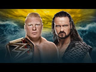 Brock lesnar vs drew mcintyre