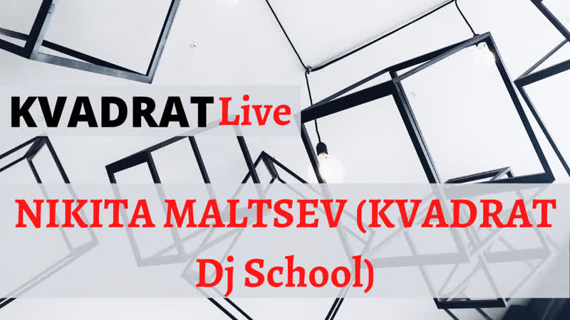 Kvadrat live nikita maltsev (kvadrat dj school)