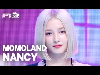 [plycam 4k] momoland nancy ready or not (모모랜드 낸시)ㅣsimply