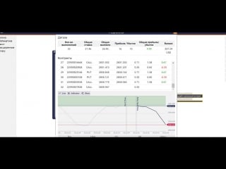 Ice video 20161220 061801