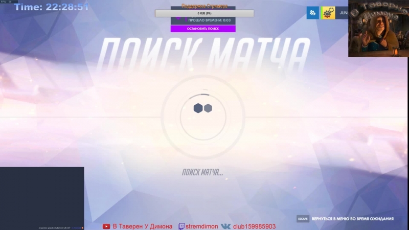 Overwatch ранги идем к золоту