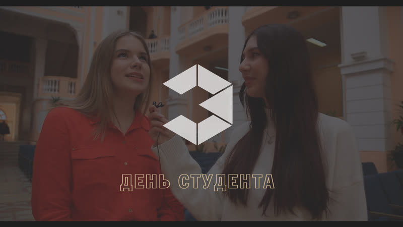 Студента porn video – День студента 2023