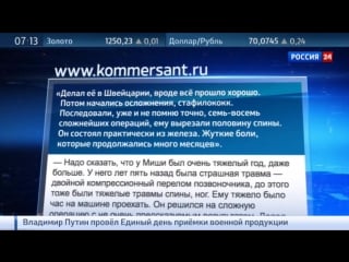 К расследованию смерти михаила лесина подключилось фбр