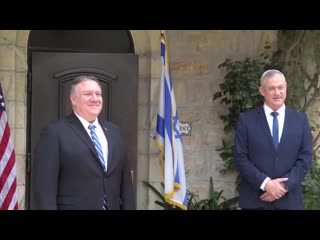 Gantz pompeo meeting