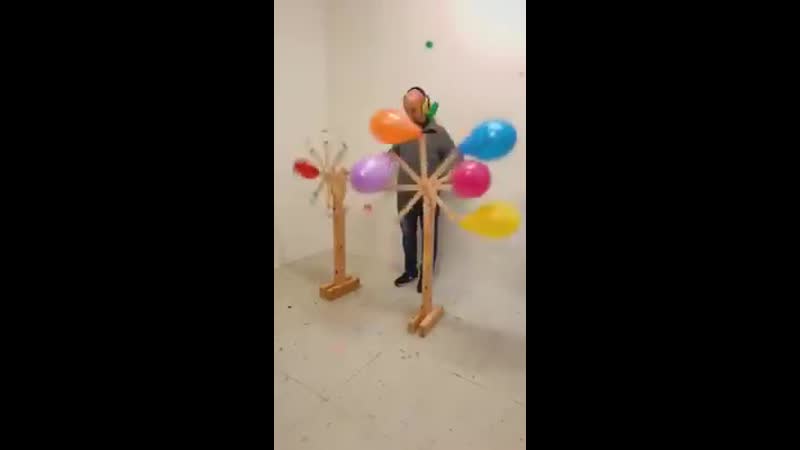 Уничтожитель воздушных шариков