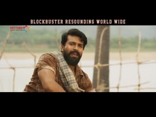 Rangasthalam movie latest trailer ram charan samantha pooja hegde anasuya aadhi dsp