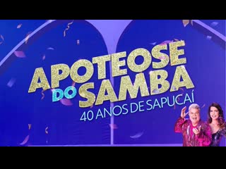 Apoteose do samba 40 anos de sapucaí