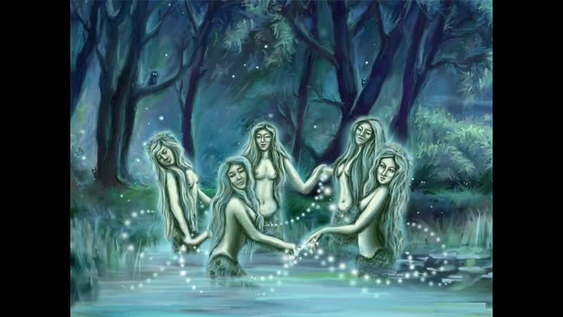 Нечисть русалки