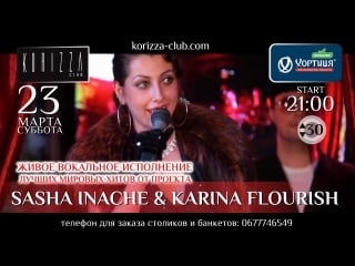 Sasha inache & karina flourish | 23 03 2013 | korizza club