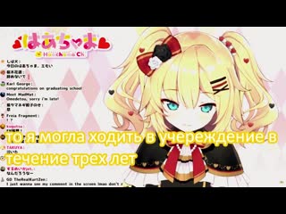 [[ru] v transleter] [rusub] хаачама наконец выпустилась из престижного