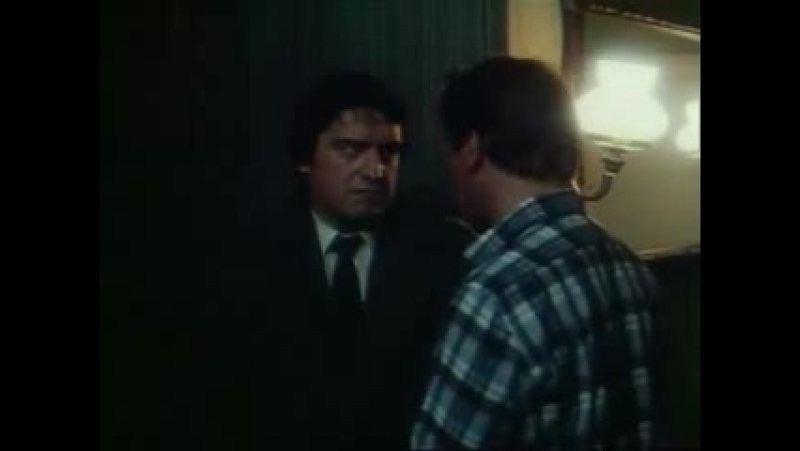Артистка из грибова 1 серия 1988