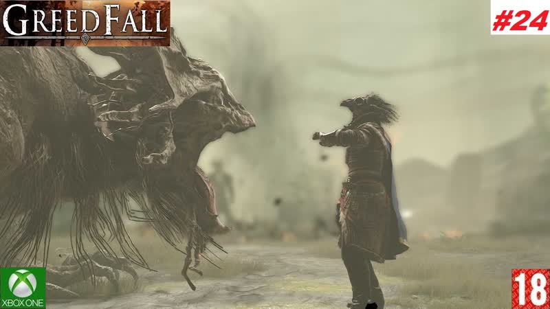 Greedfall (xbox one) прохождение #24, финал (без комментариев)