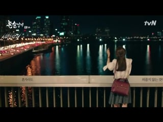 [fsg nasty] пьющие в одиночестве / drinking solo [8/16]