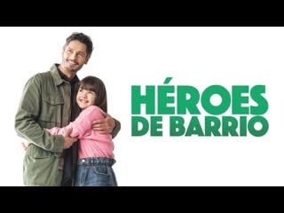 Герои района | héroes de barrio (2022)