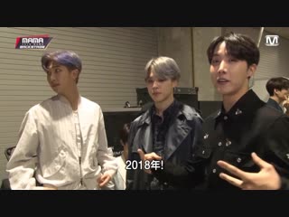 190124 mnet mama japan backstage cr bts qdeoks