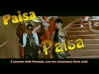 Paisa (hd) full video song ¦ de dana dan ¦ akshay kumar, katrina kaif ( )