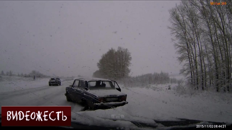 Нежданчик © видеожесть