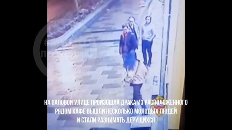 Парень разнимал чужую драку из за незнакомой девушки итог нож в молодые москва