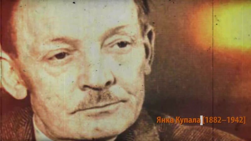 20 незвычайных фактаў пра янку купалу!