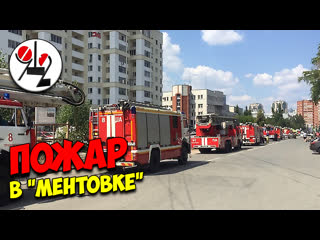 Облгаи погорело лишь чуток