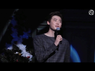 171208 lee jong suk private stage dreamlike in japan do you know 그대는 알까요