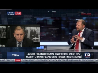 ✔ особое мнение добкина закон об образовании это закон о молодые украинизации всех территорий