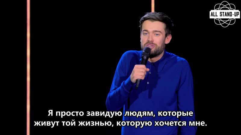 Jack whitehall i'm only joking / джек уайтхолл я просто шучу (2020) [allstandup | субтитры]