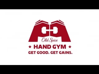Кейс old spice hand gym