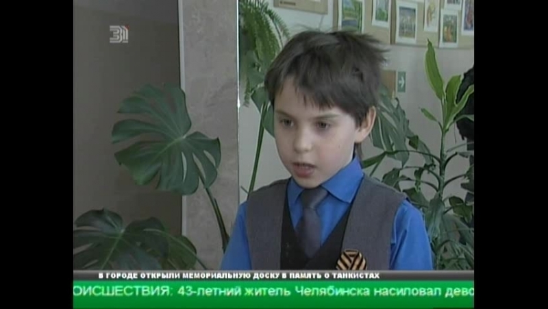 Унижения и рукоприкладство прокуратура вновь заинтересовалась "жестокой" учительницей из златоуста