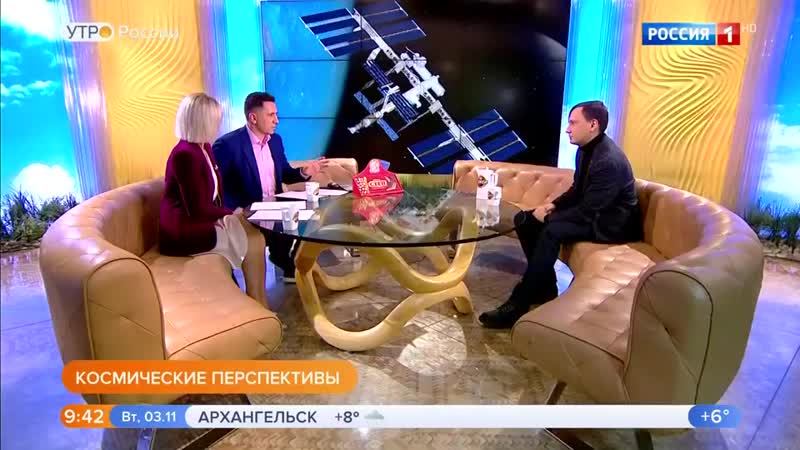 0930мск sd480 утро россии часть 2