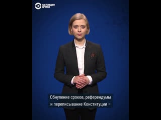 Как лидеры стран снг продлевают свою власть