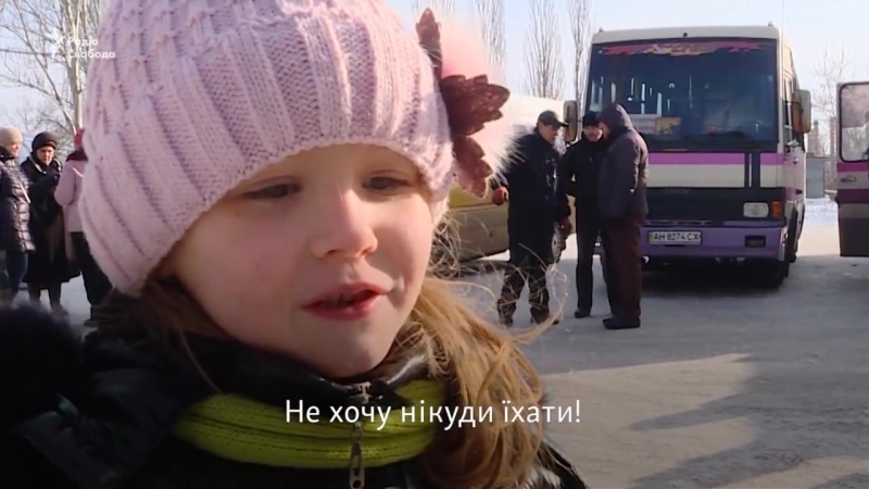 Діти з авдіїи