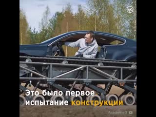 Bentley ultratank автотюнинг по русски