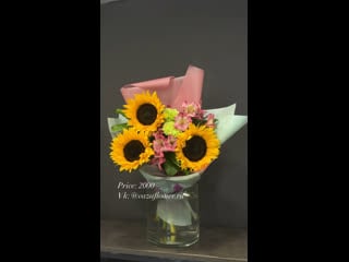 Summer bouquet with sunflowers 2000