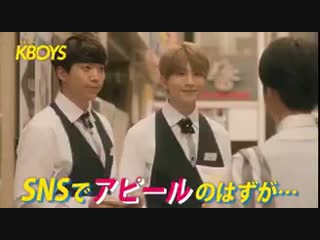 Drama "kboys" u kiss cut