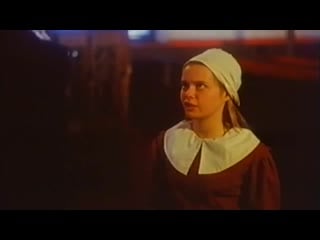 Сожженная на костре (фильм ужасов) 1981