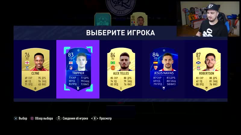[ruha] 11 игроков монако в драфте | фут драфт fifa 21