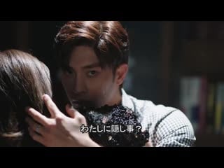 【予告編】韓国ドラマ『結婚作詞 離婚作曲』 (日本語字幕付き) aka love (ft marriage and divorce) trailer