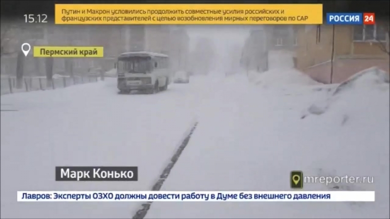 Штормовое предупреждение в пермском крае тк "россия 24", мобильный репортёр